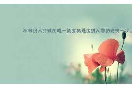 东湖侦探调查